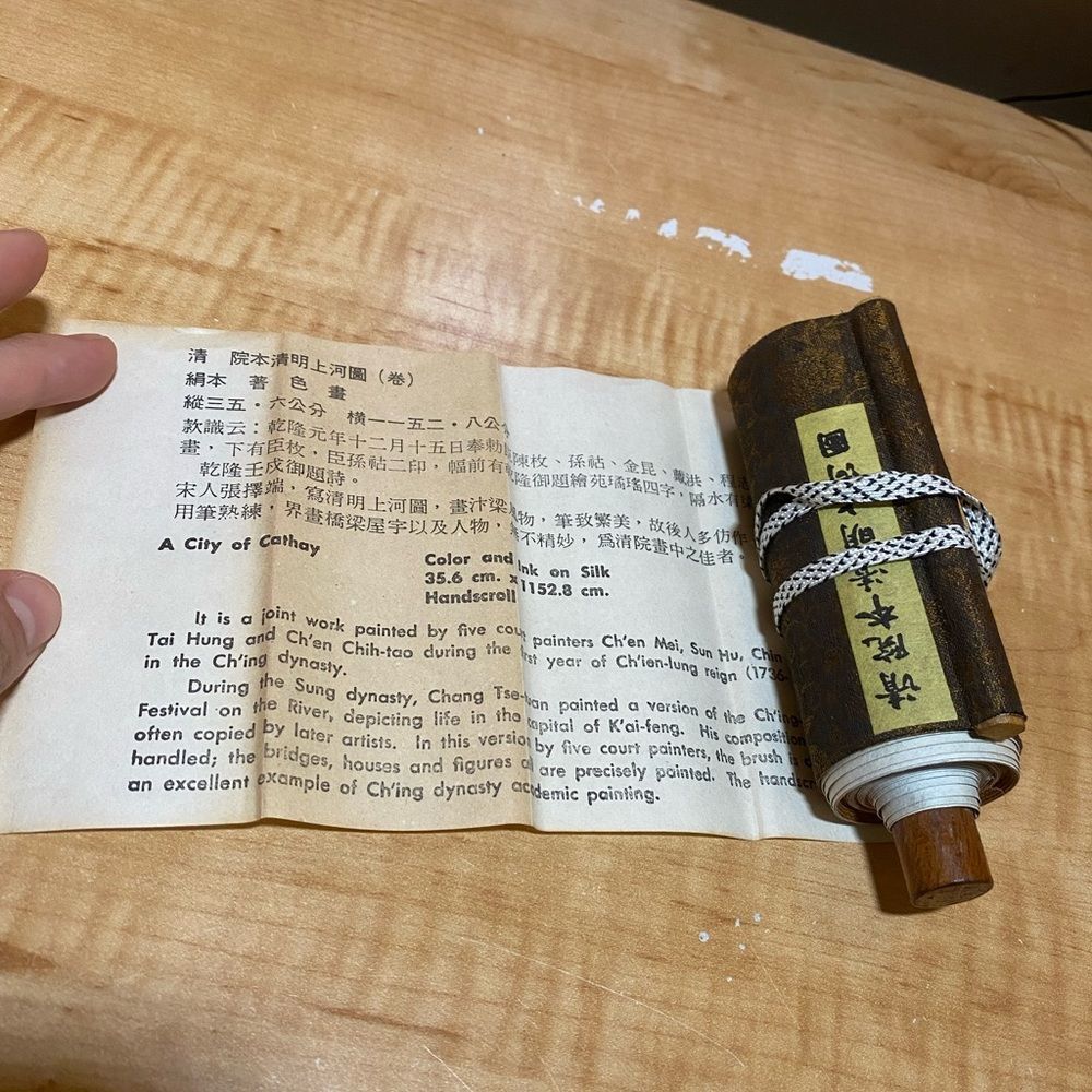 Elegant Brown Scroll With Intricate Design - image 2